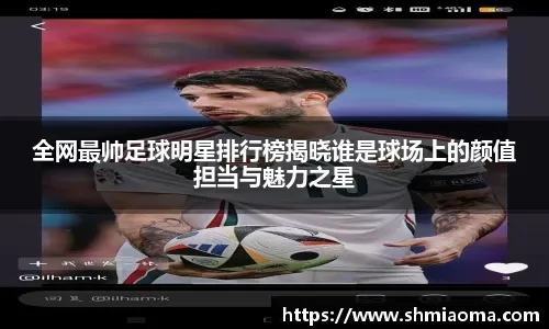 持防守质